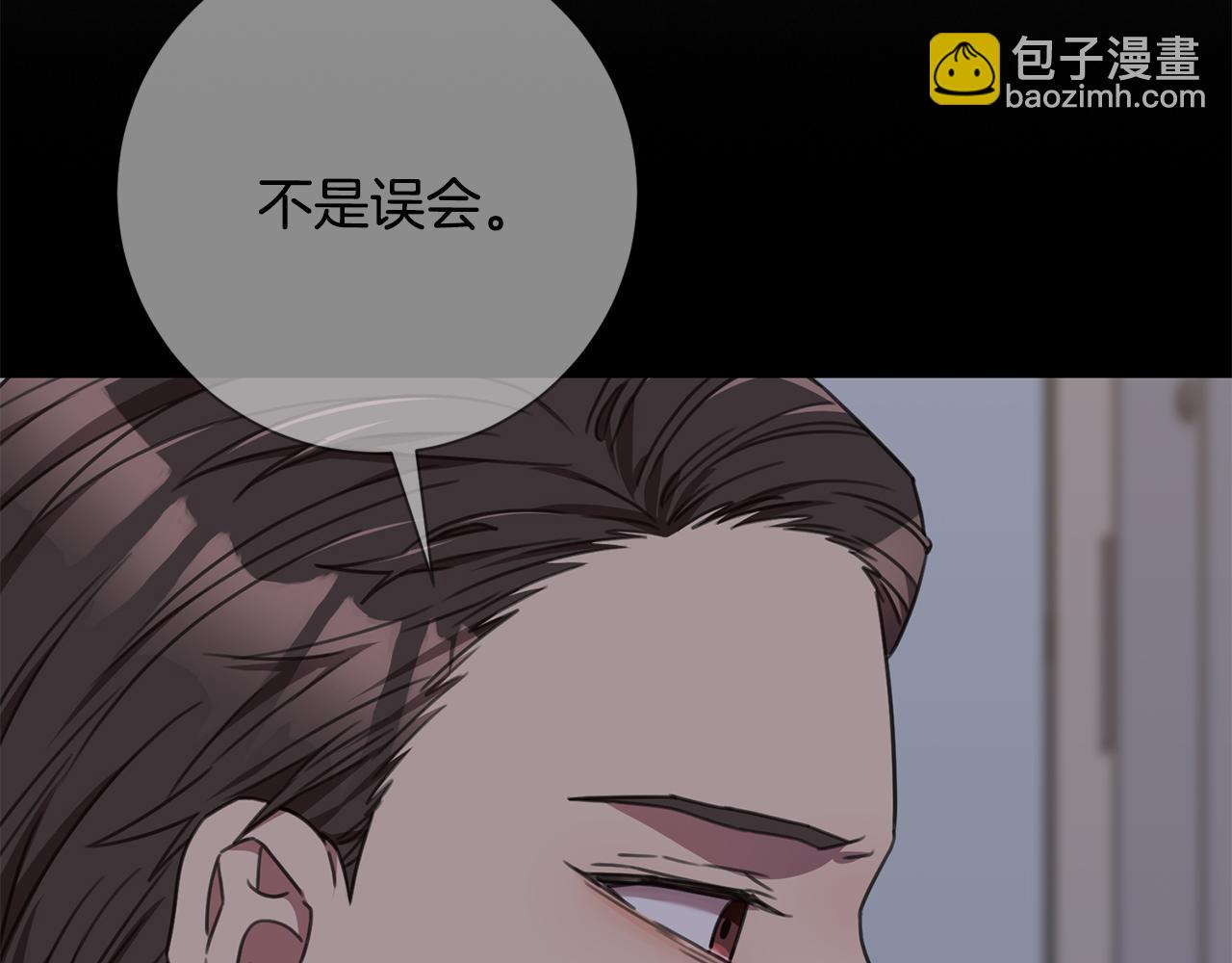 第73话 隐瞒真相(1/5)-第73话