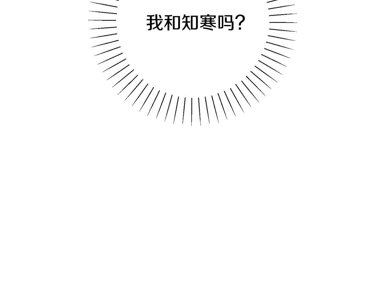 第73话 隐瞒真相(1/5)-第73话