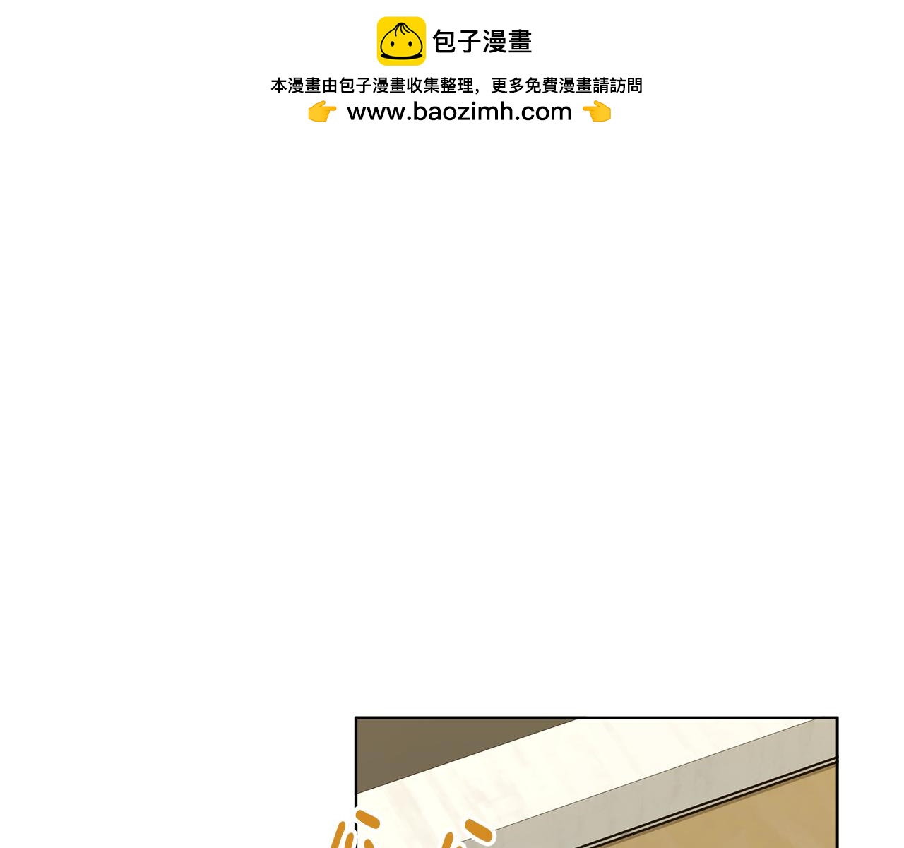 第73话 隐瞒真相(1/5)-第73话