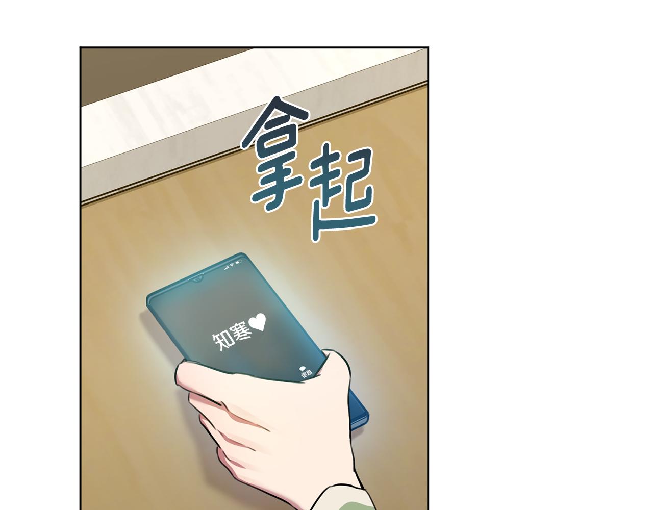 第73话 隐瞒真相(1/5)-第73话