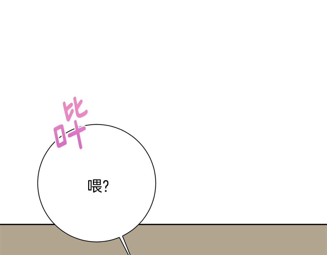 第73话 隐瞒真相(1/5)-第73话