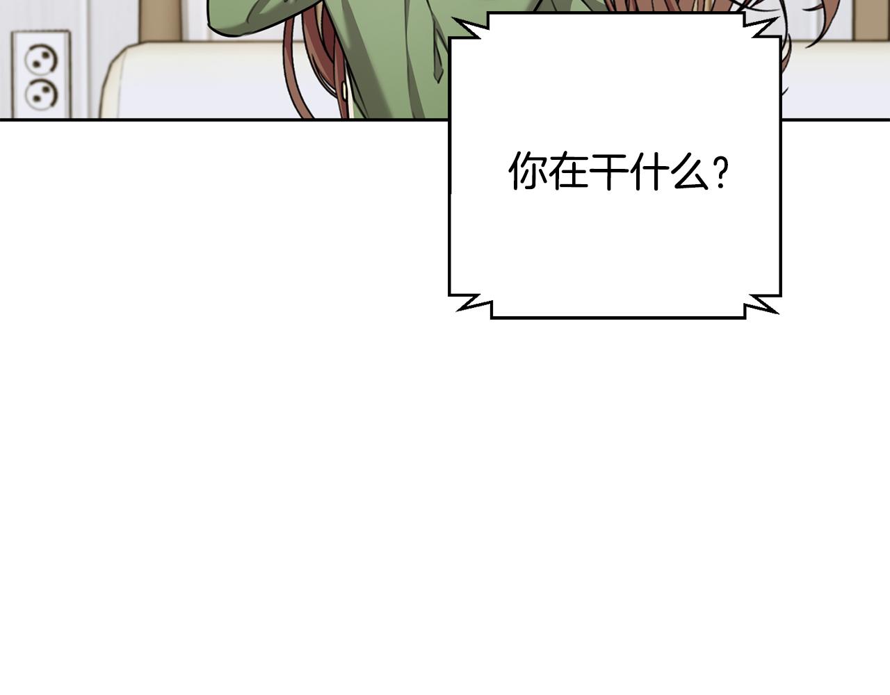 第73话 隐瞒真相(1/5)-第73话