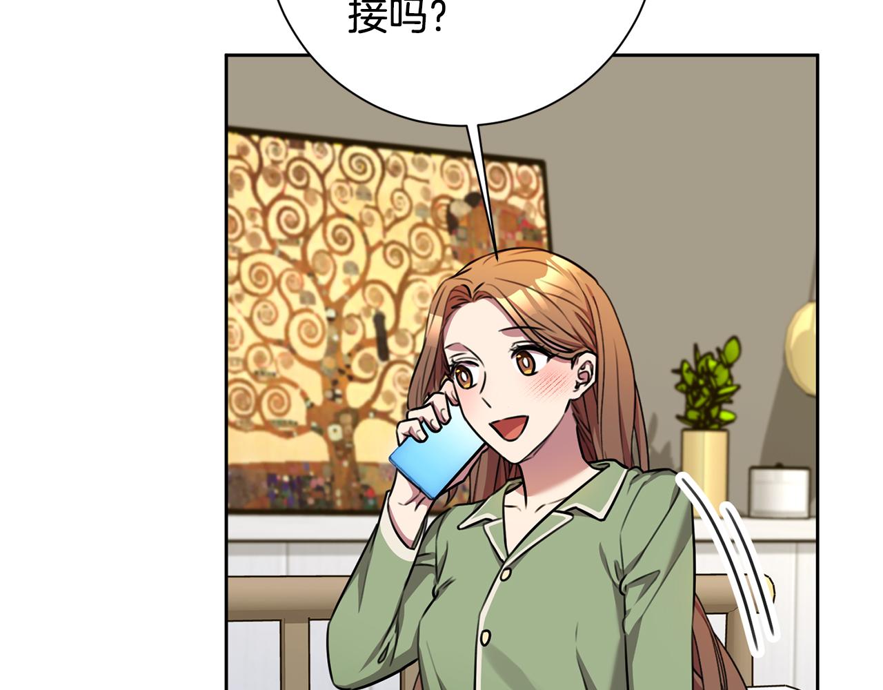 第73话 隐瞒真相(1/5)-第73话
