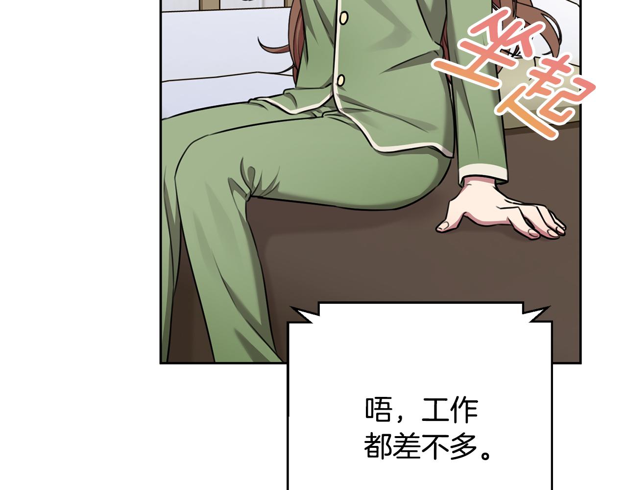第73话 隐瞒真相(1/5)-第73话