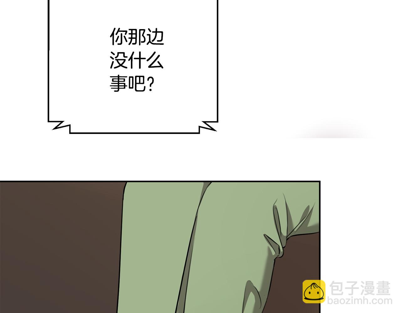 第73话 隐瞒真相(1/5)-第73话