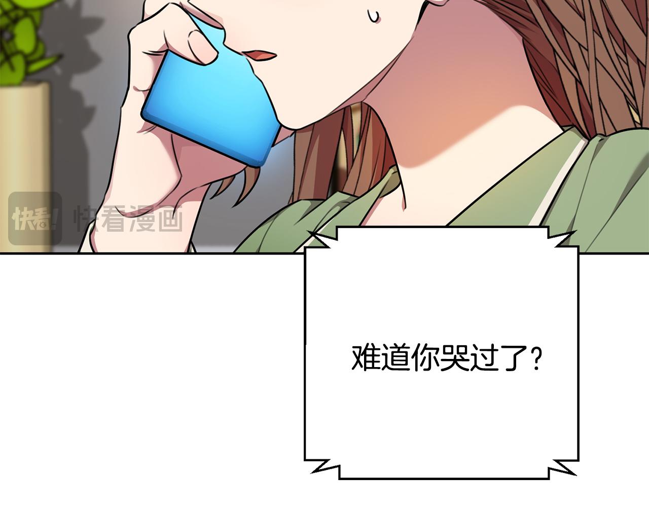 第73话 隐瞒真相(1/5)-第73话