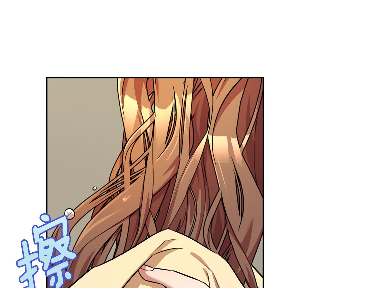 第73话 隐瞒真相(1/5)-第73话