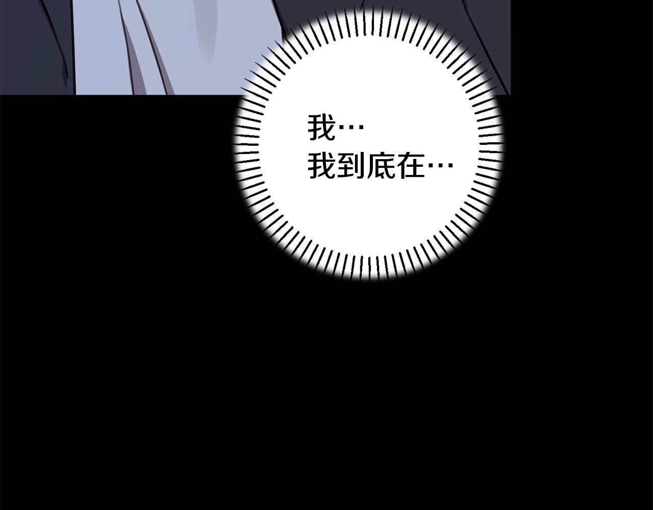 第75话 负责到底(1/4)-第75话
