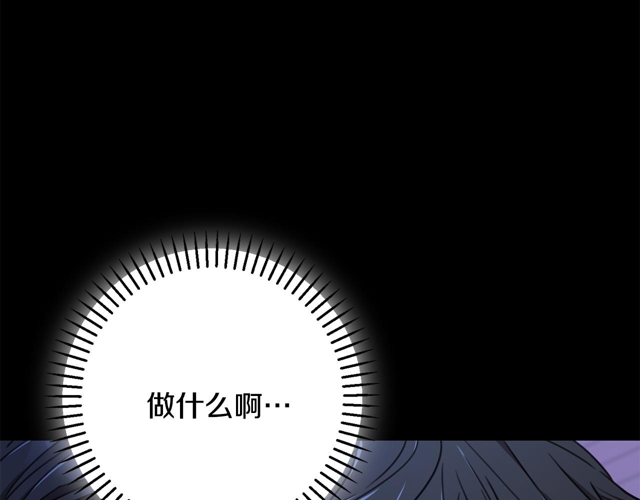 第75话 负责到底(1/4)-第75话