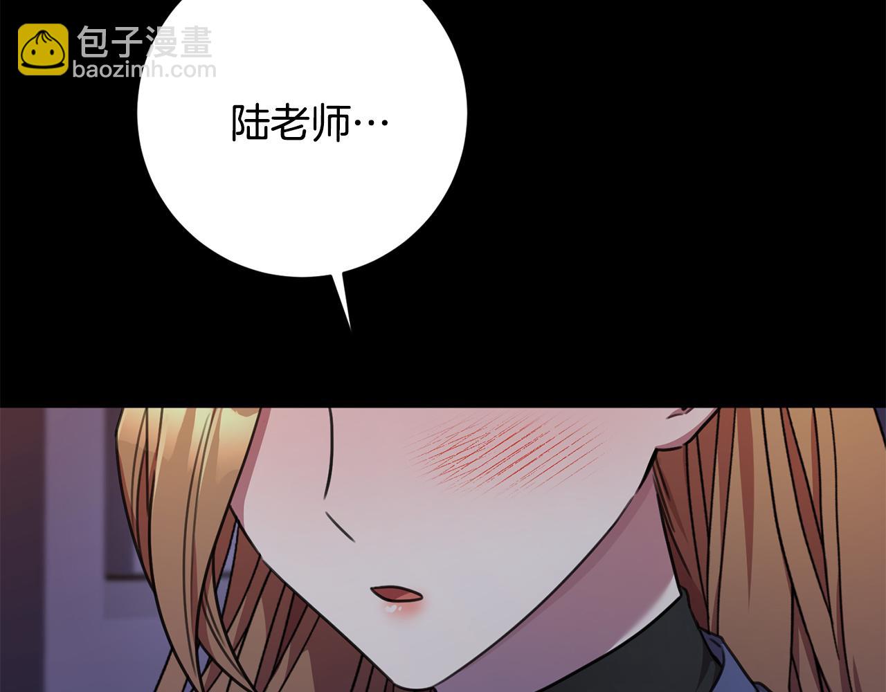 第75话 负责到底(1/4)-第75话