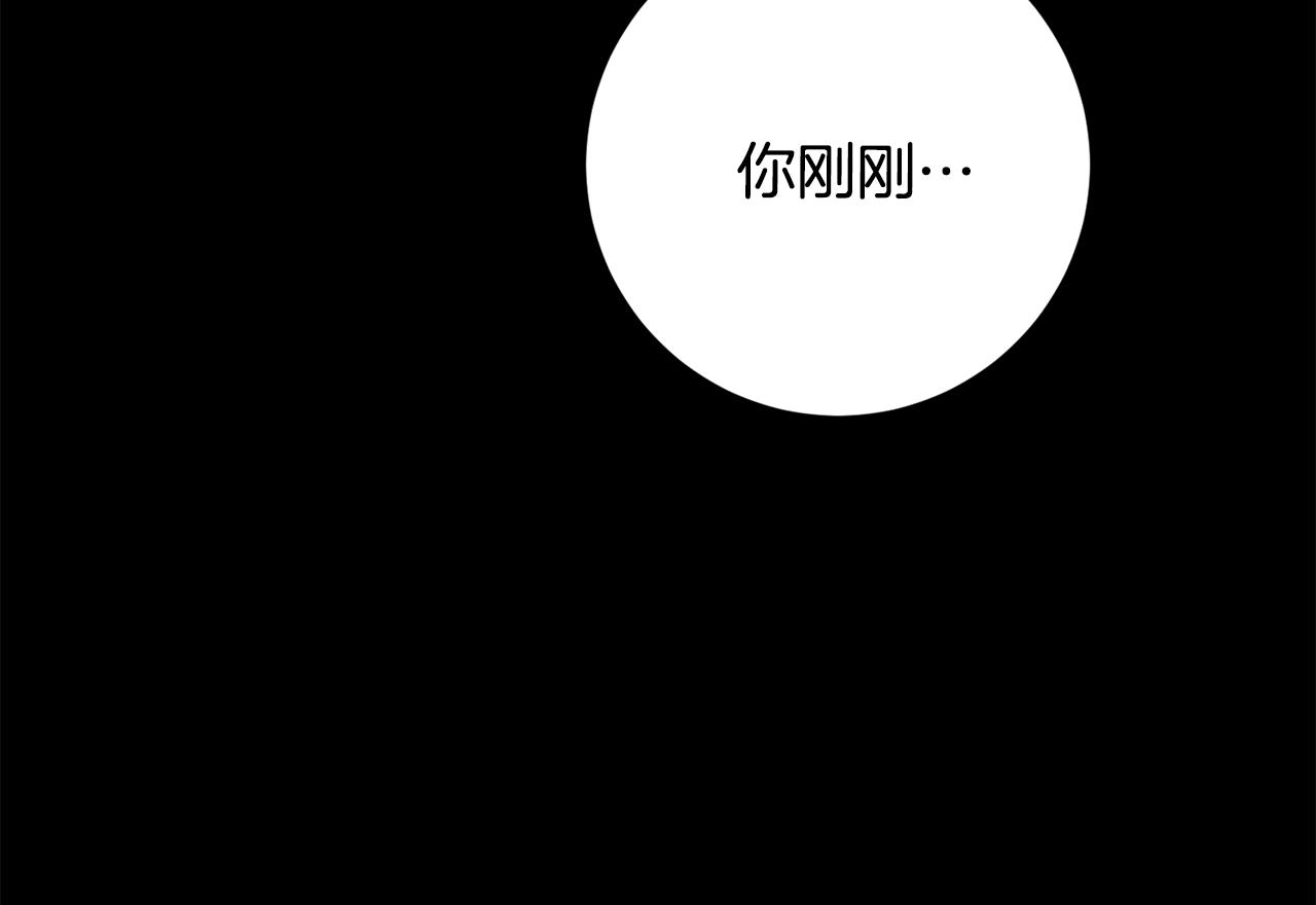 第75话 负责到底(1/4)-第75话