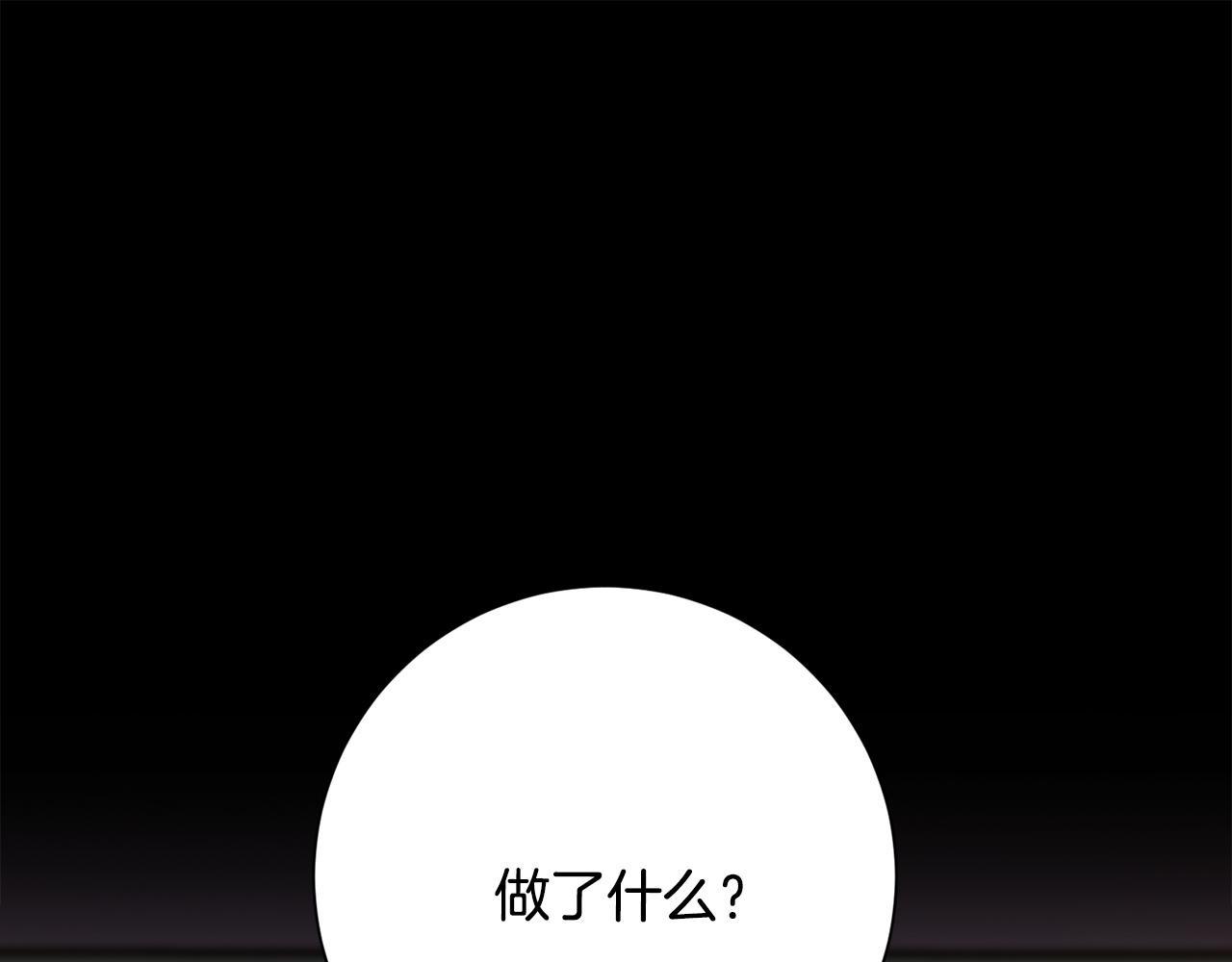 第75话 负责到底(1/4)-第75话