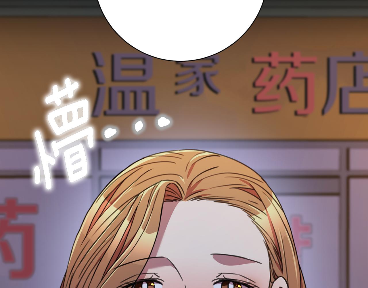 第75话 负责到底(1/4)-第75话