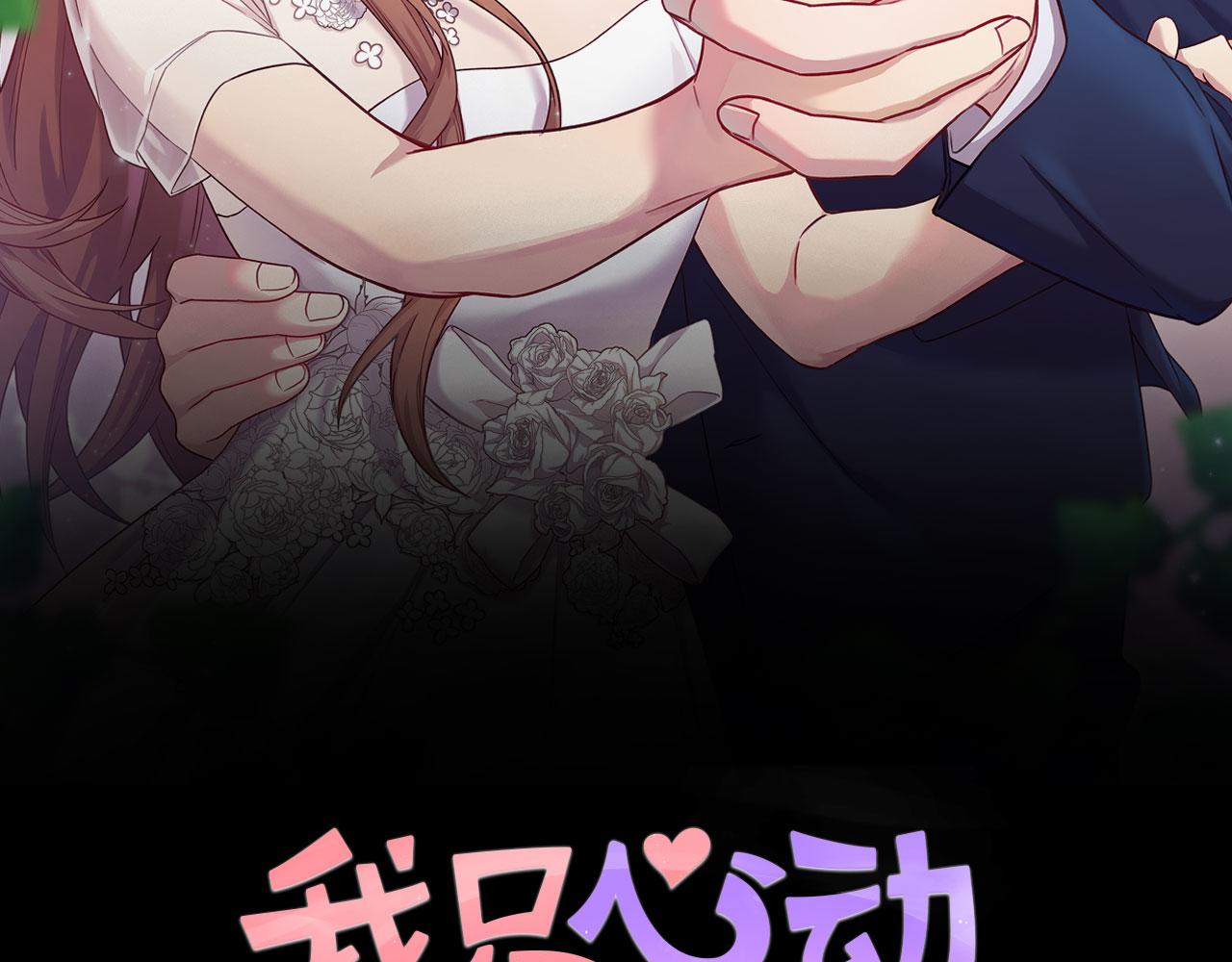 第75话 负责到底(1/4)-第75话