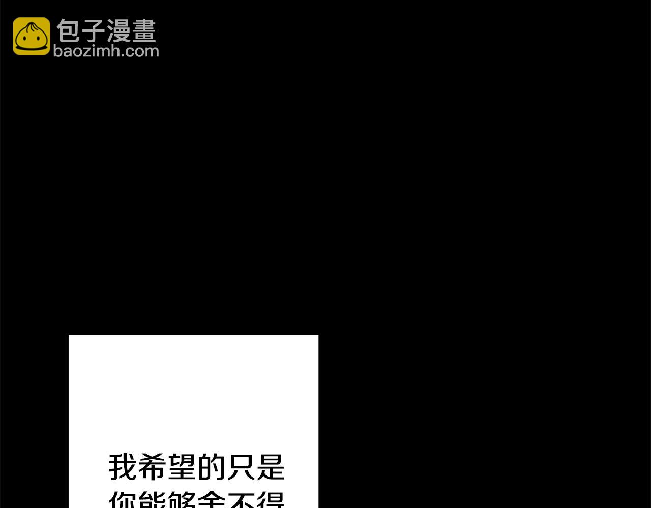 第75话 负责到底(1/4)-第75话