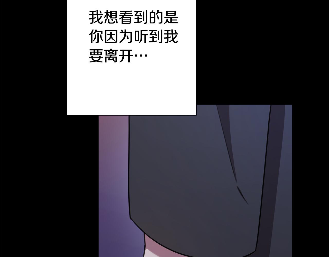 第75话 负责到底(1/4)-第75话