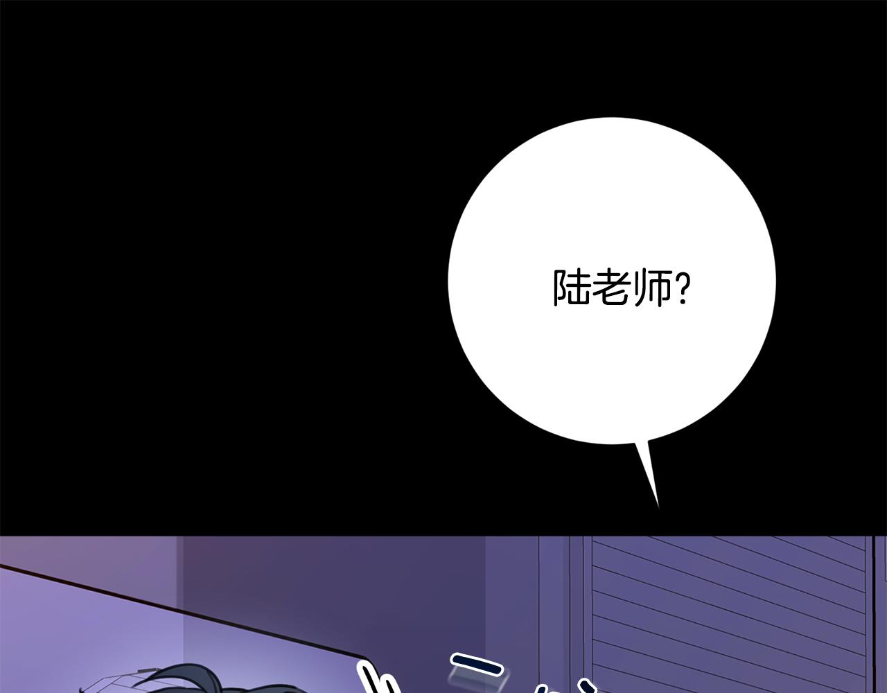第75话 负责到底(1/4)-第75话