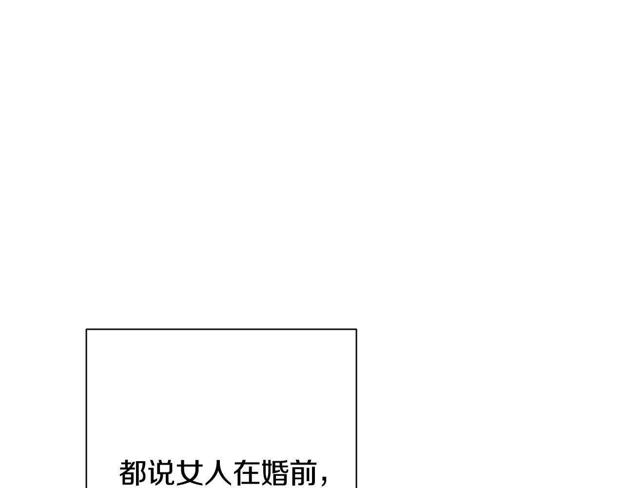 第77话 恶意报复(1/5)-第77话