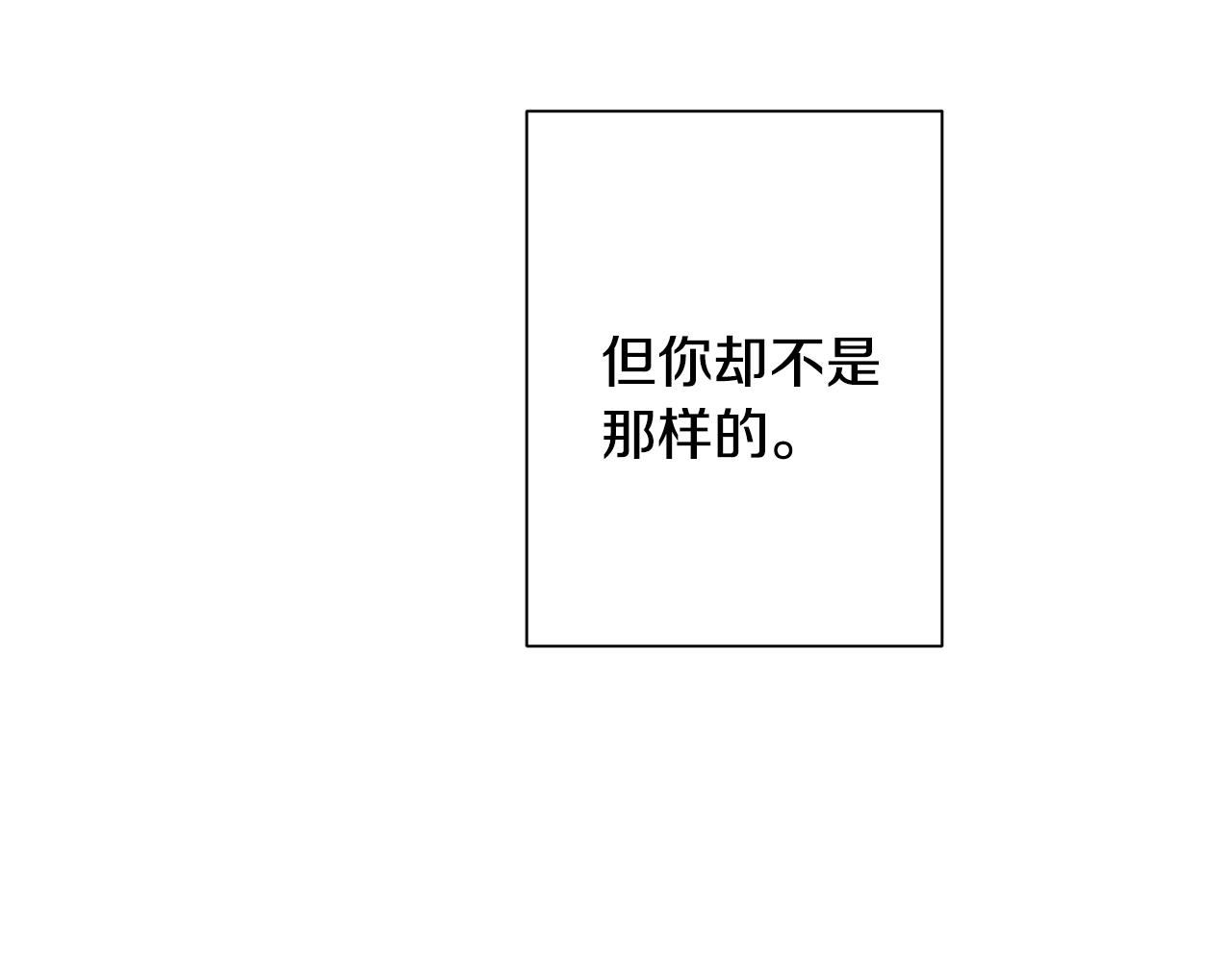 第77话 恶意报复(1/5)-第77话