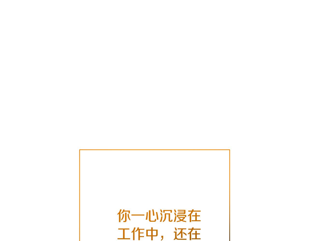 第77话 恶意报复(1/5)-第77话