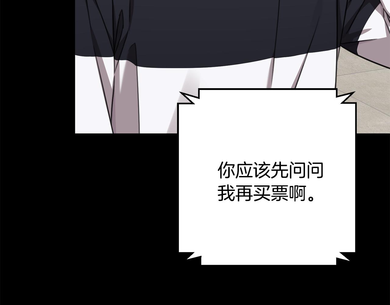 第77话 恶意报复(1/5)-第77话