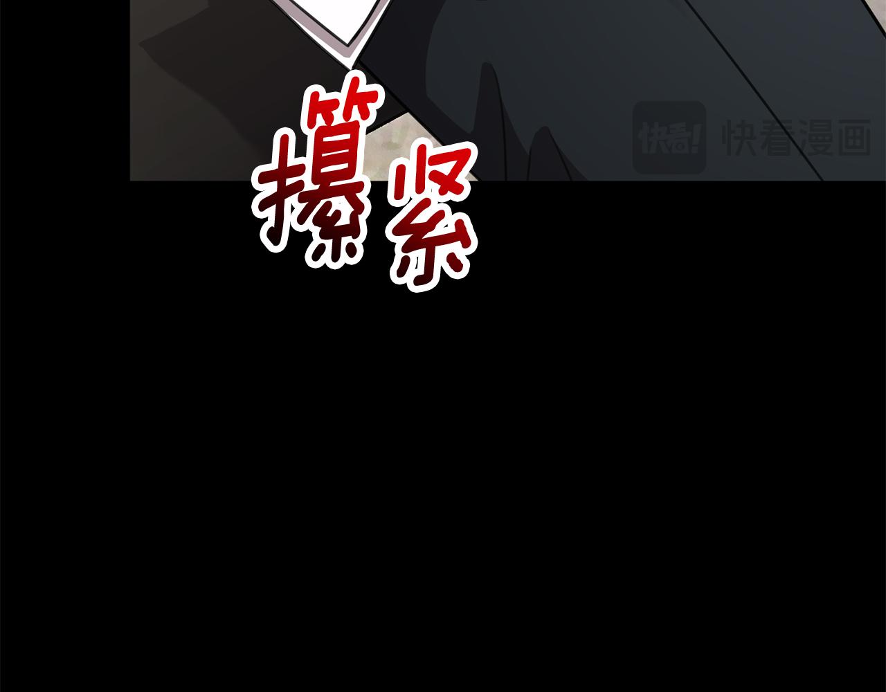 第77话 恶意报复(1/5)-第77话
