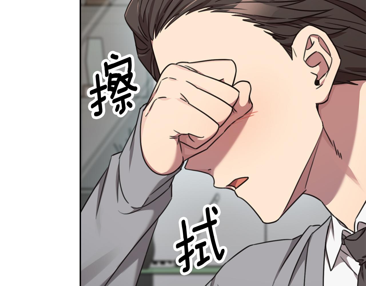 第77话 恶意报复(1/5)-第77话