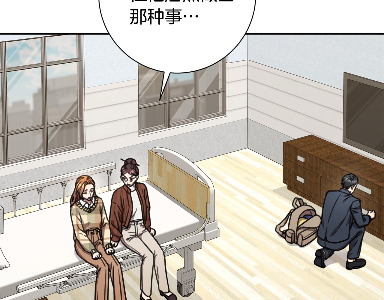 第79话 爱情的力量(1/5)-第79话