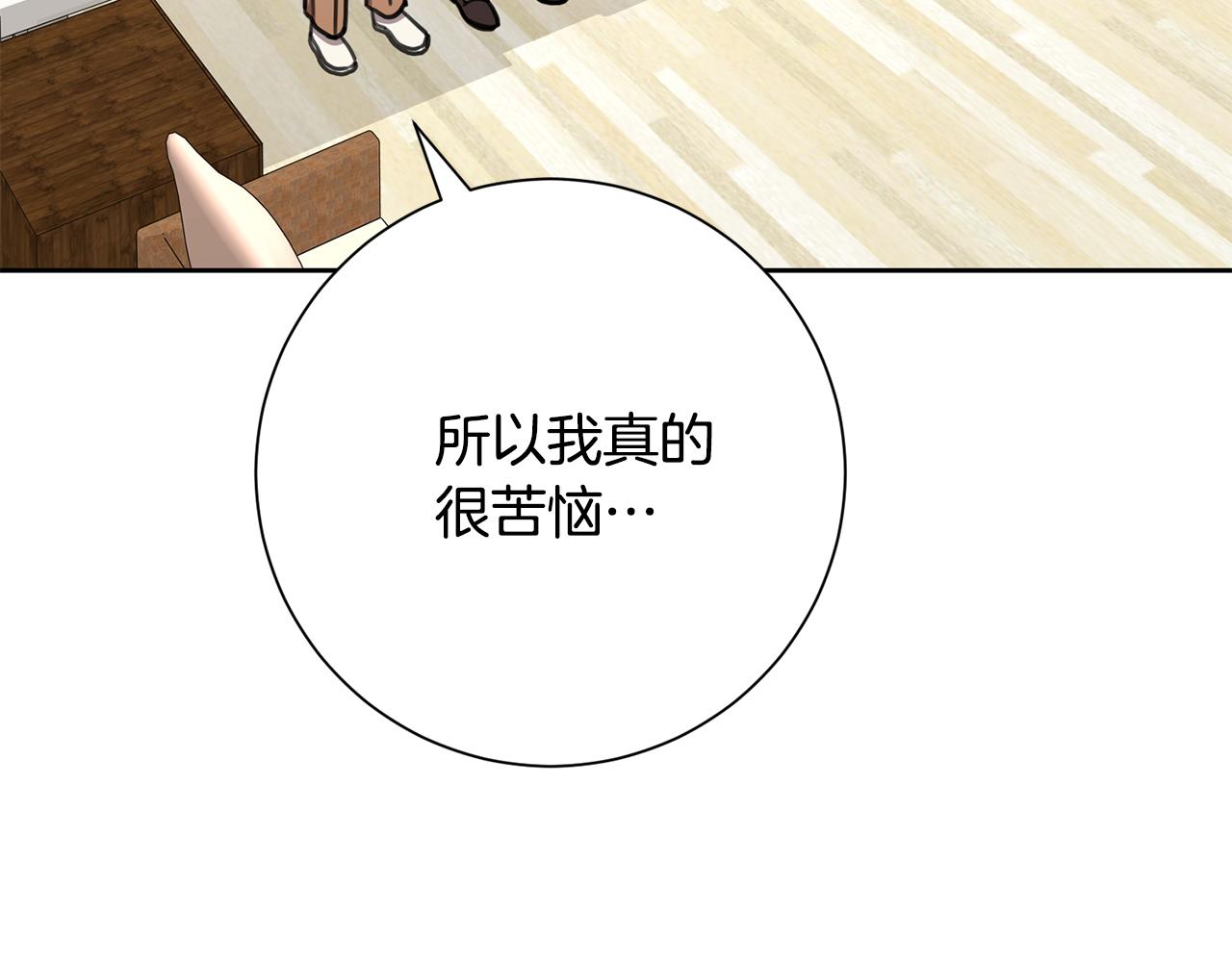 第79话 爱情的力量(1/5)-第79话