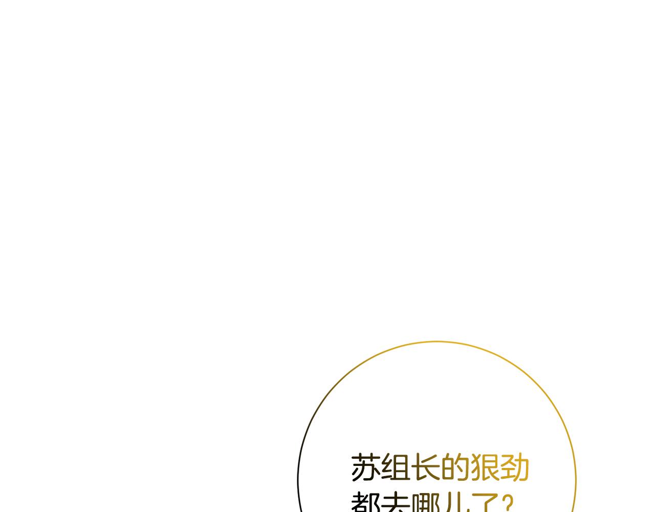 第79话 爱情的力量(1/5)-第79话