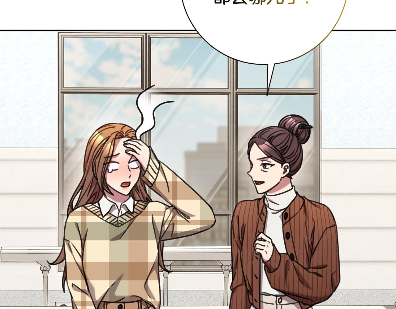 第79话 爱情的力量(1/5)-第79话