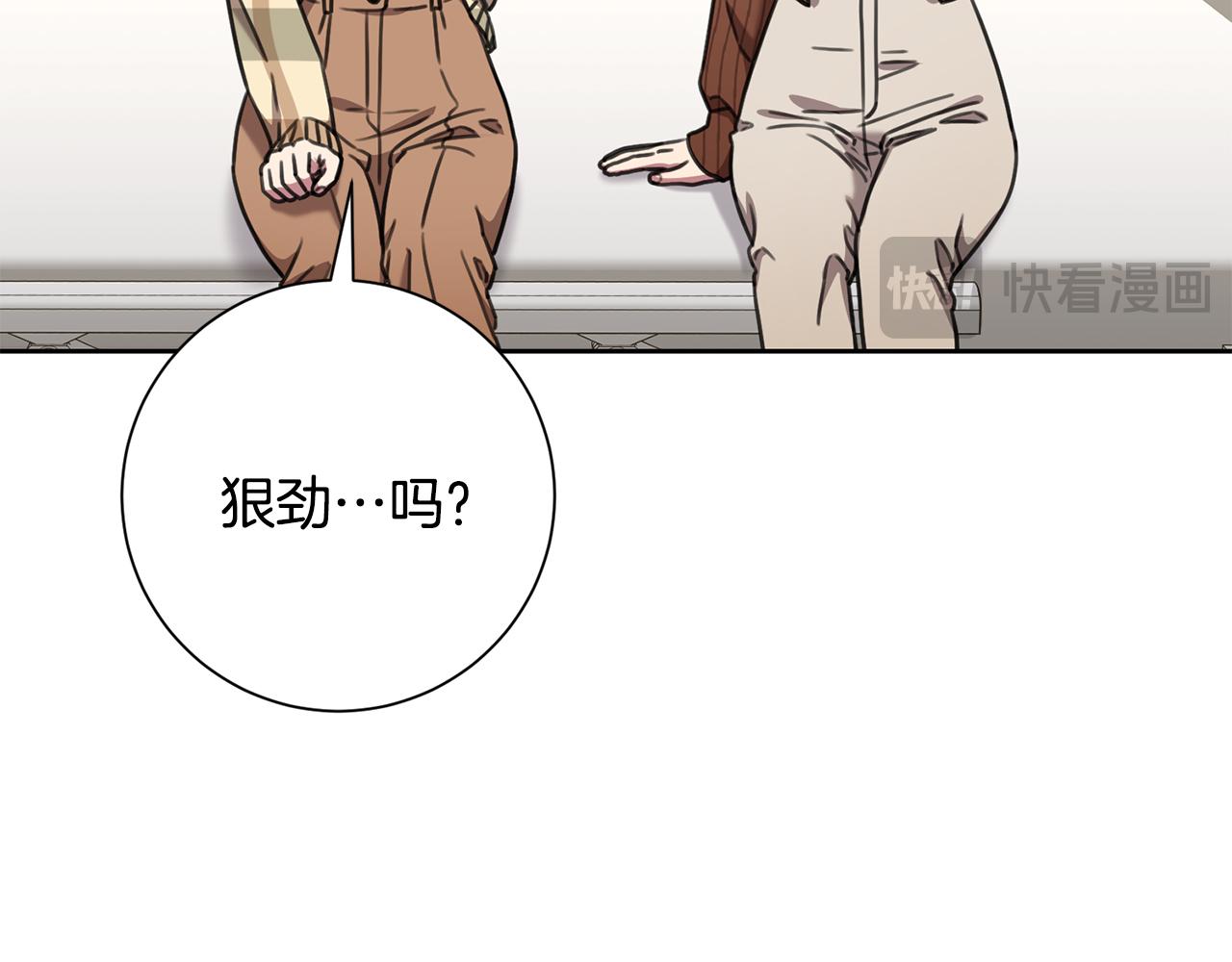 第79话 爱情的力量(1/5)-第79话