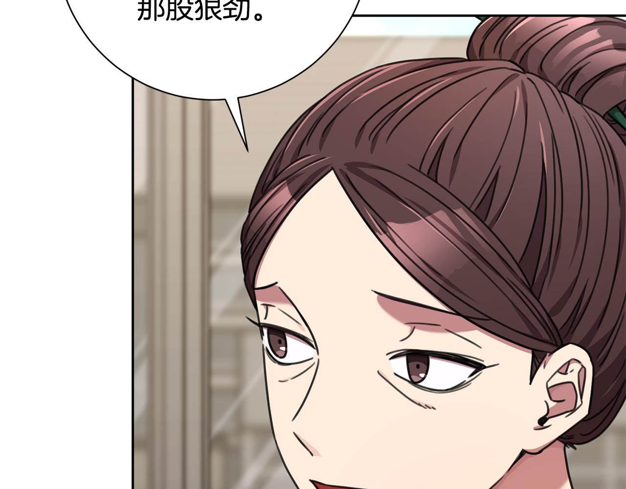 第79话 爱情的力量(1/5)-第79话