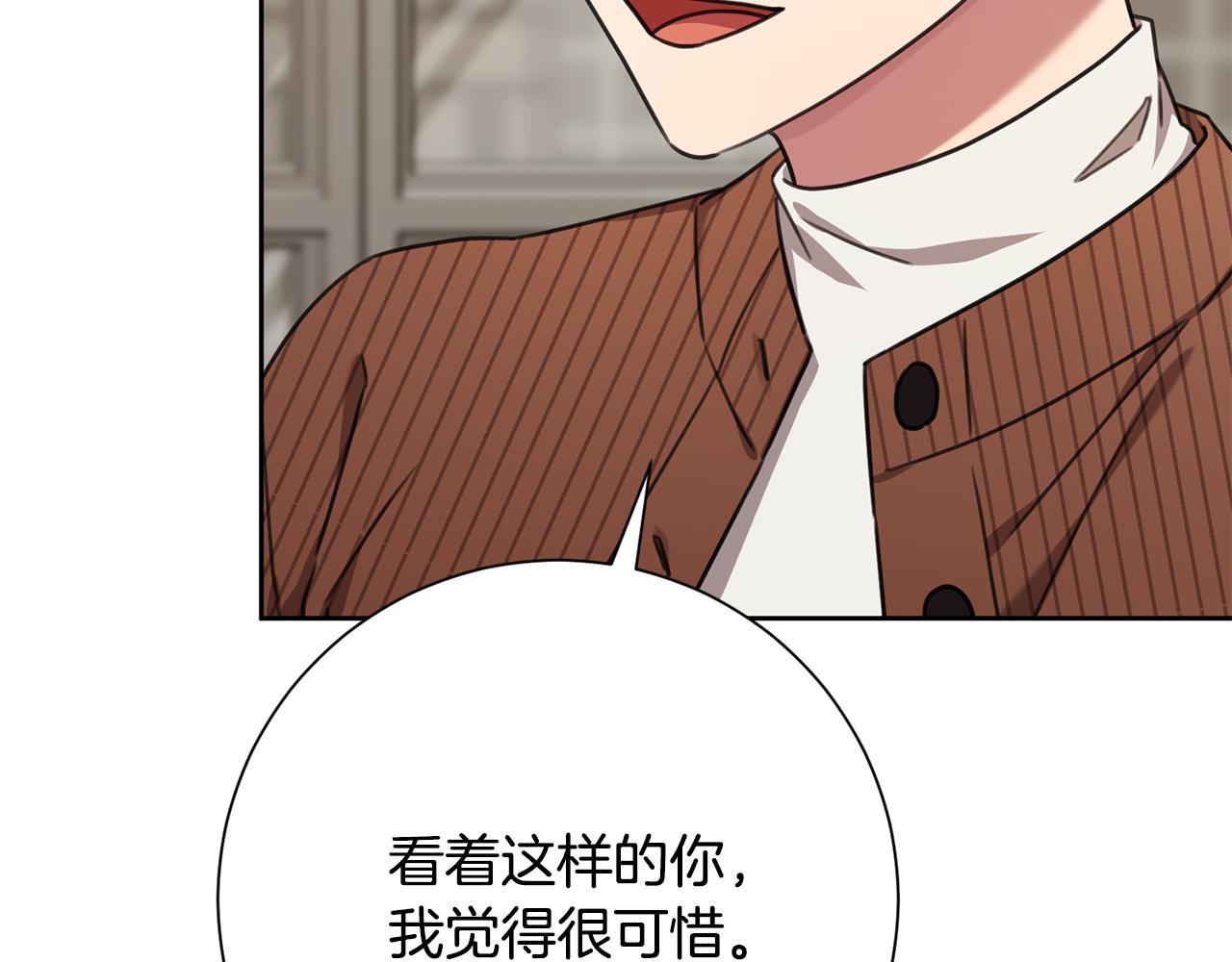 第79话 爱情的力量(1/5)-第79话
