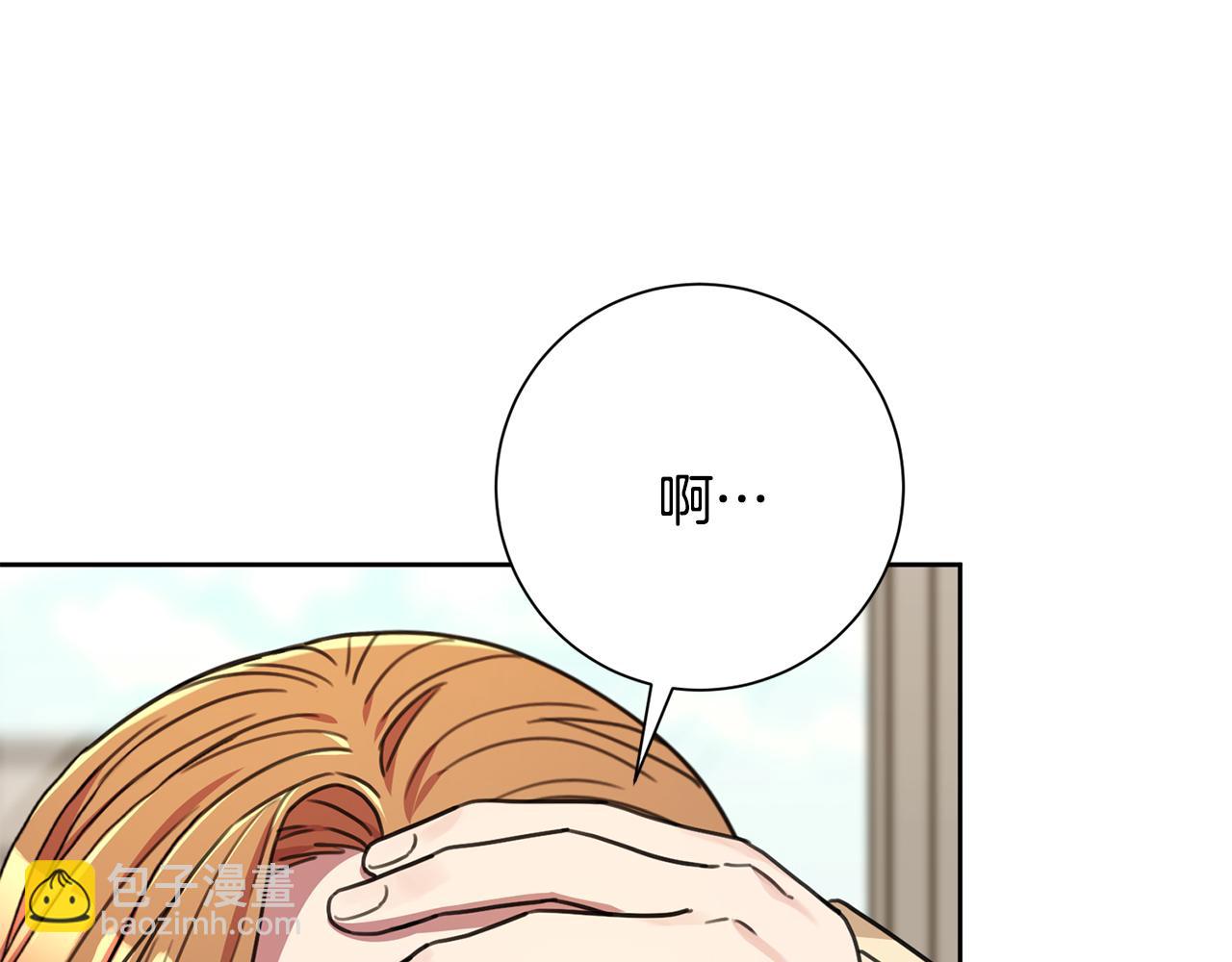 第79话 爱情的力量(1/5)-第79话