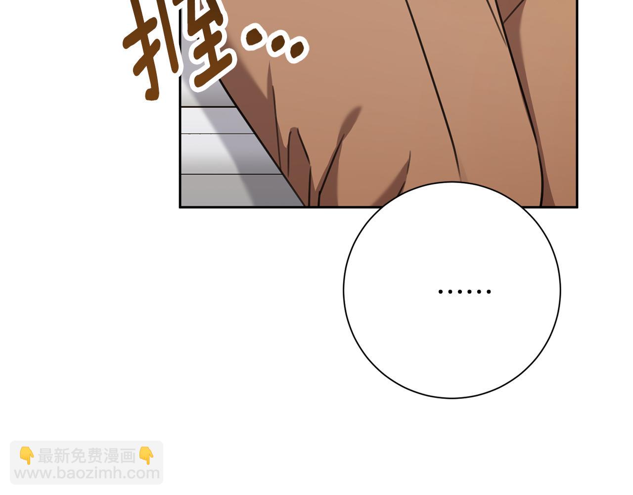 第79话 爱情的力量(1/5)-第79话