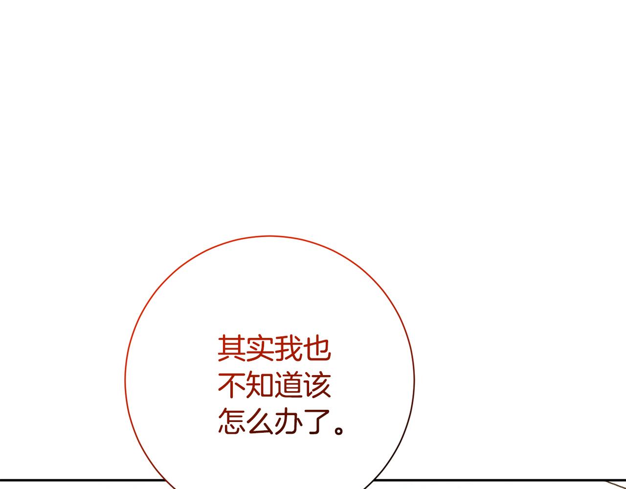 第79话 爱情的力量(1/5)-第79话
