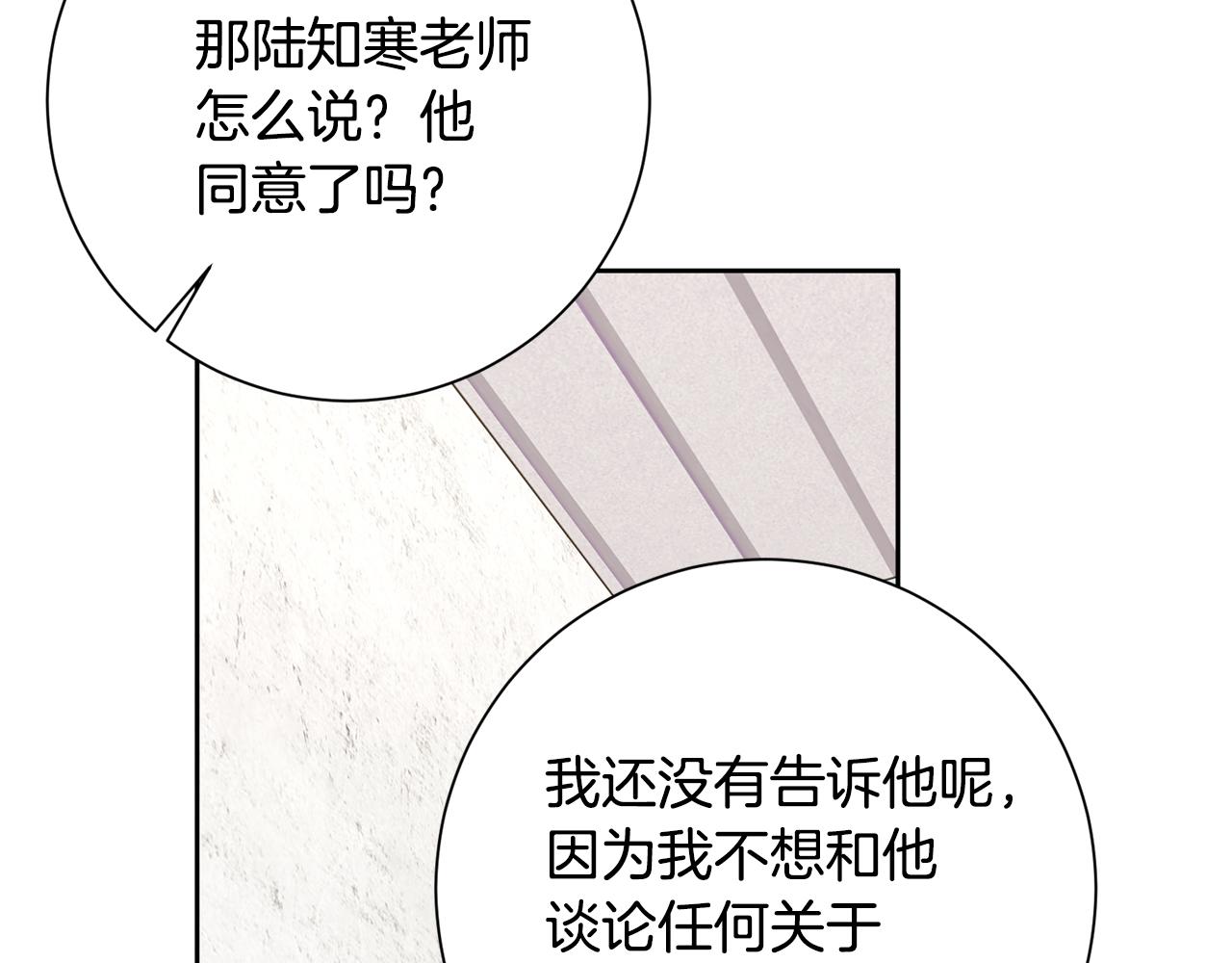 第79话 爱情的力量(1/5)-第79话