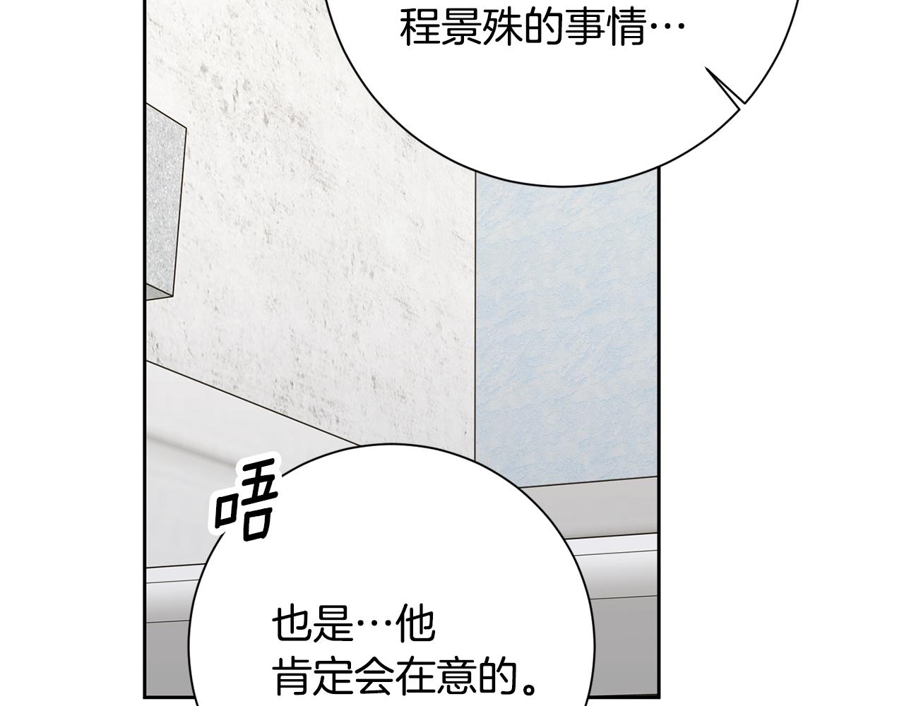 第79话 爱情的力量(1/5)-第79话