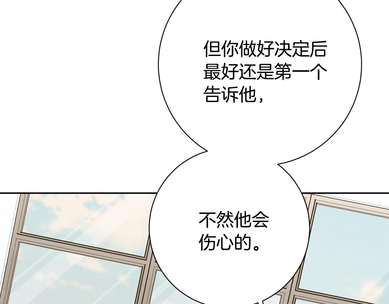 第79话 爱情的力量(1/5)-第79话