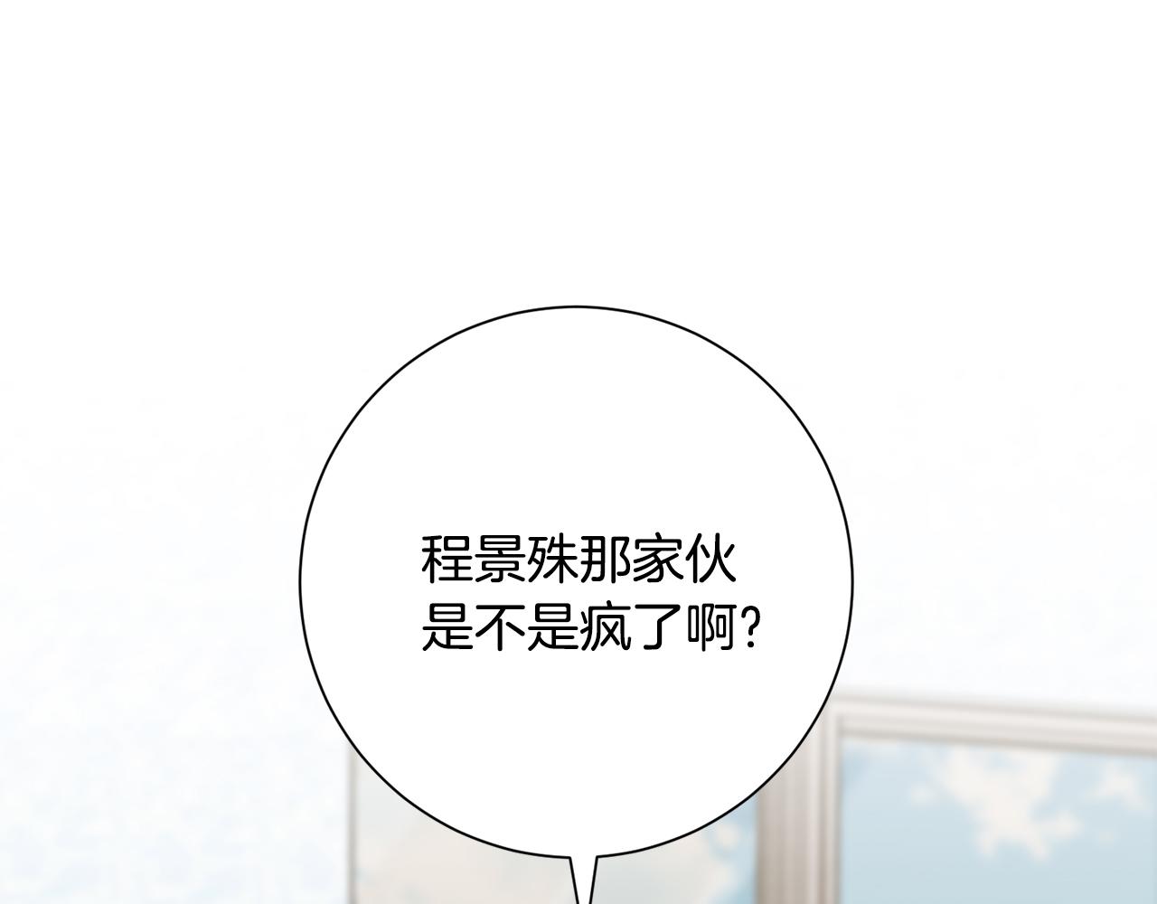 第79话 爱情的力量(1/5)-第79话