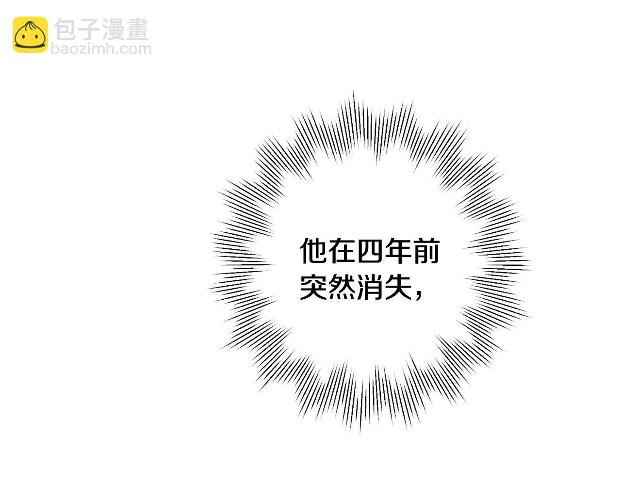 第9话 狠心拒绝(1/4)-第9话