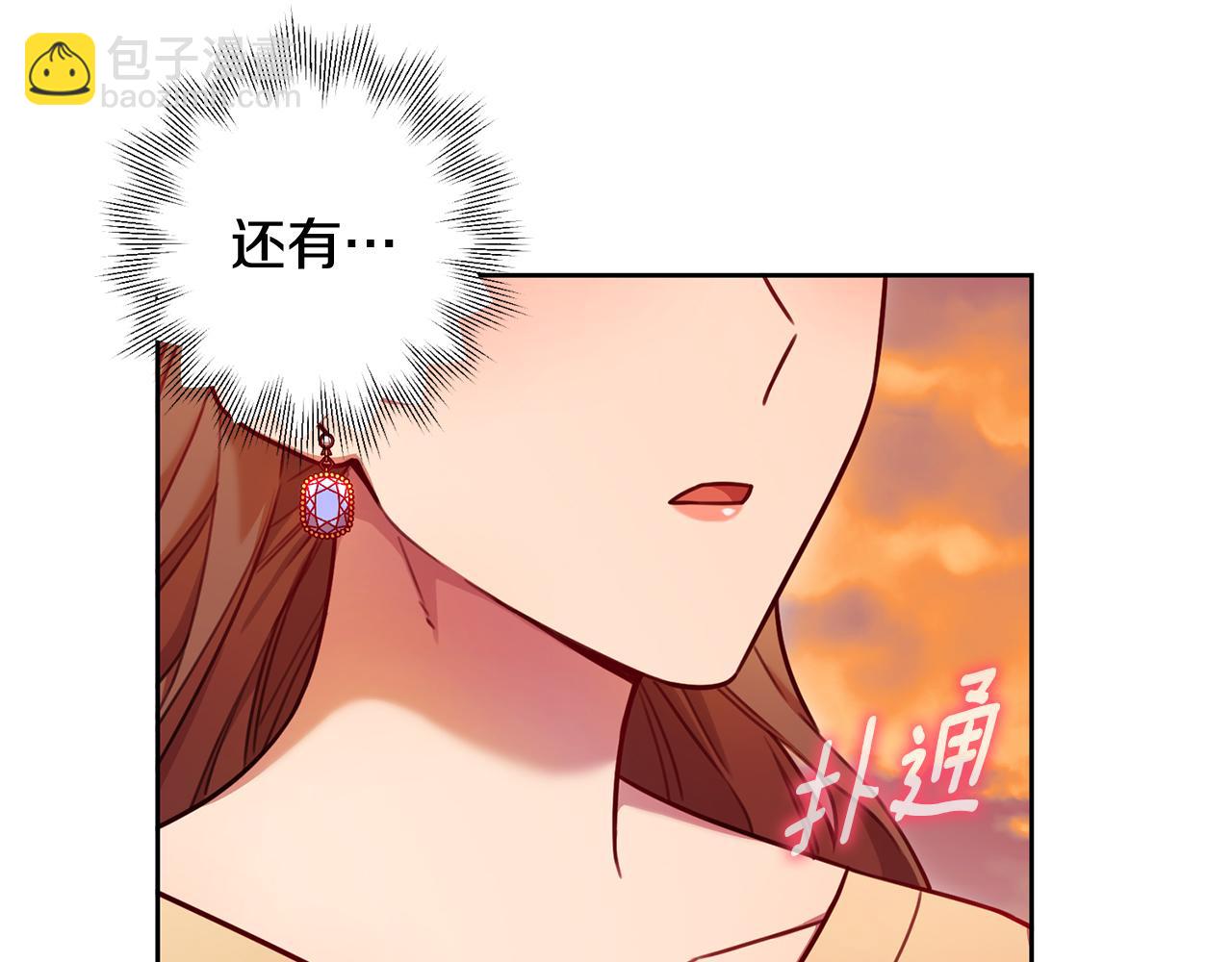 第9话 狠心拒绝(1/4)-第9话