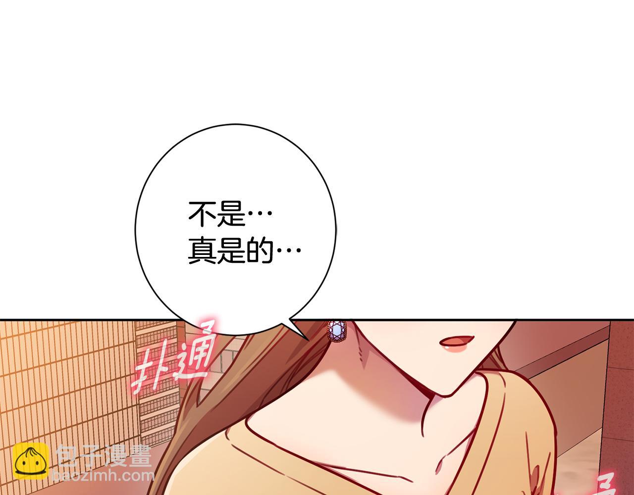 第9话 狠心拒绝(1/4)-第9话