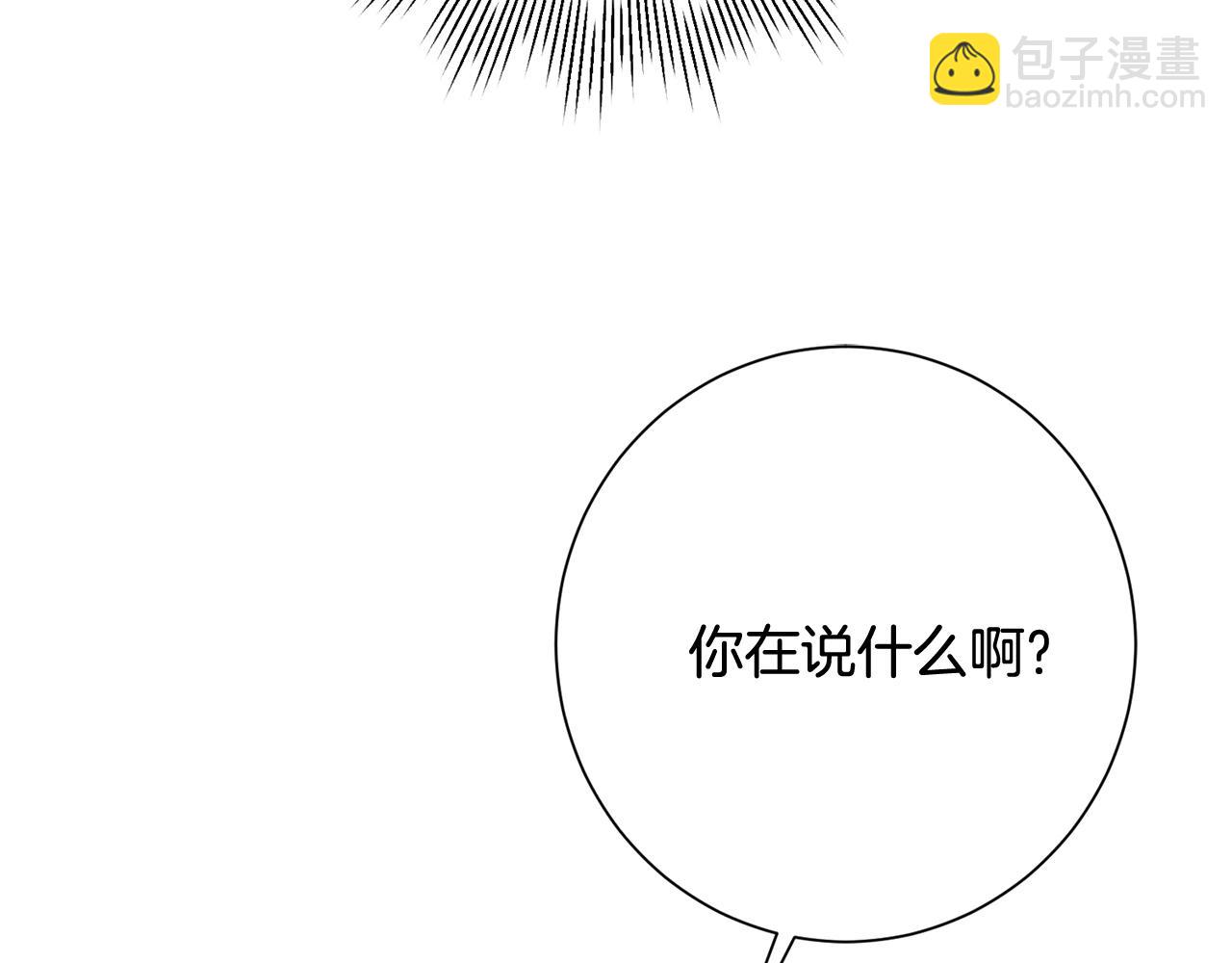 第9话 狠心拒绝(1/4)-第9话