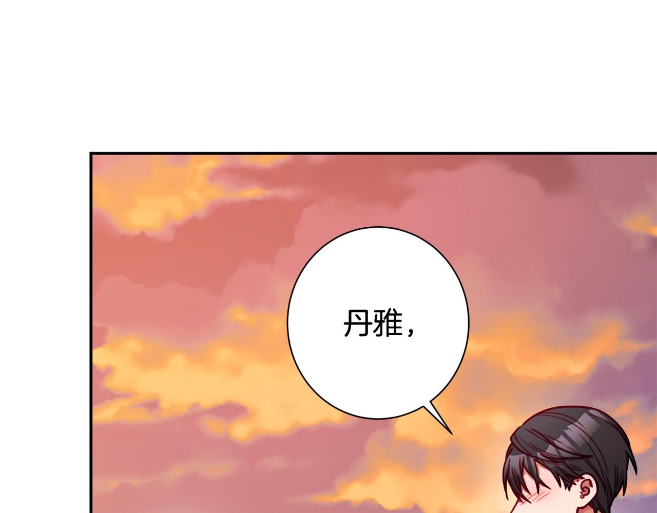 第9话 狠心拒绝(1/4)-第9话