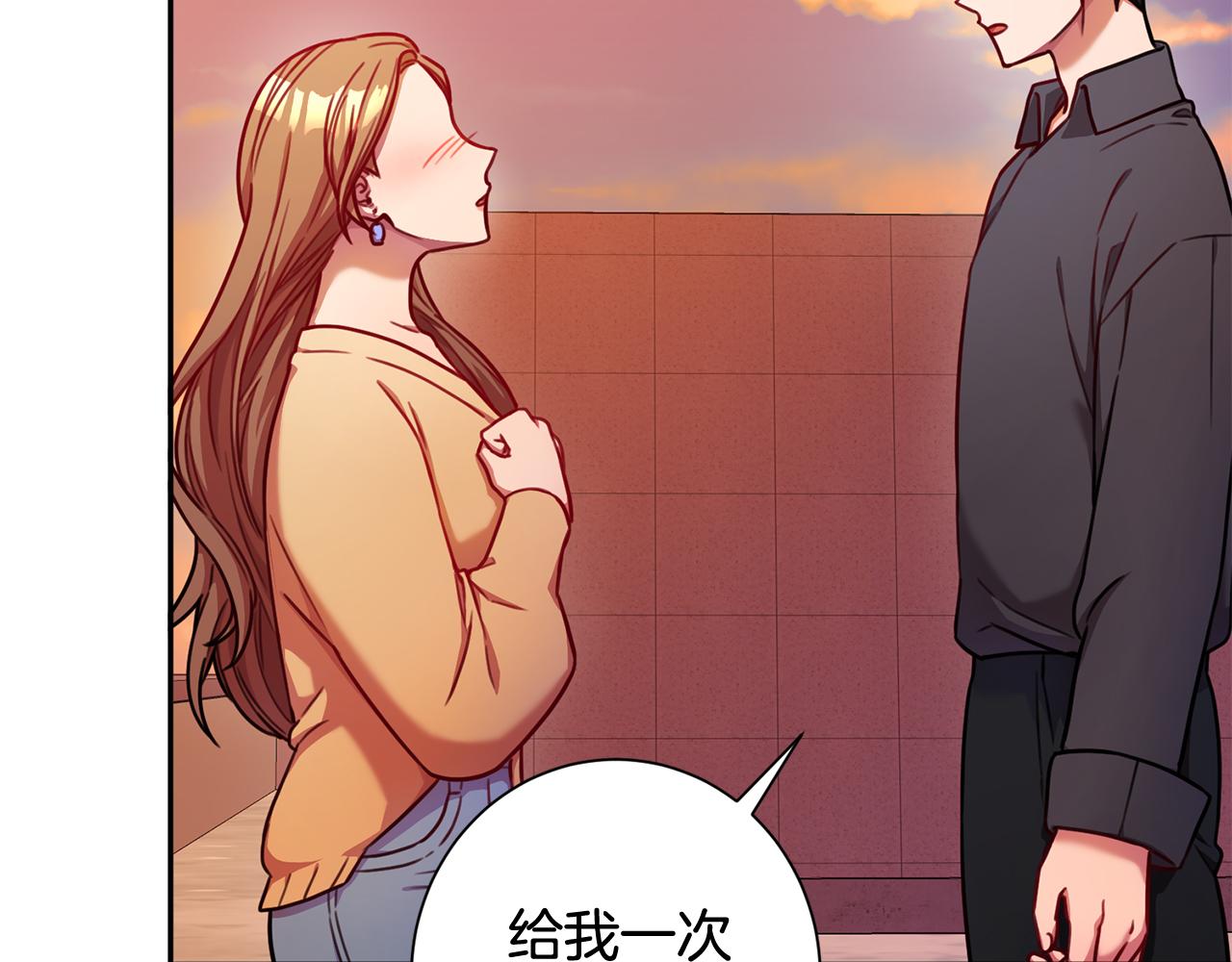 第9话 狠心拒绝(1/4)-第9话