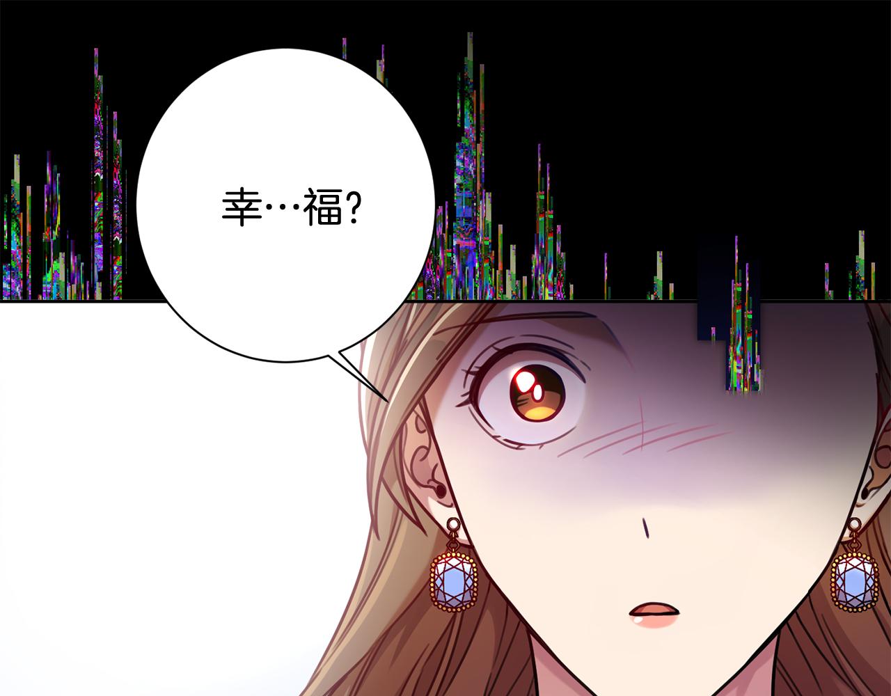 第9话 狠心拒绝(1/4)-第9话