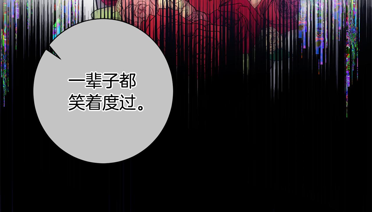 第9话 狠心拒绝(1/4)-第9话