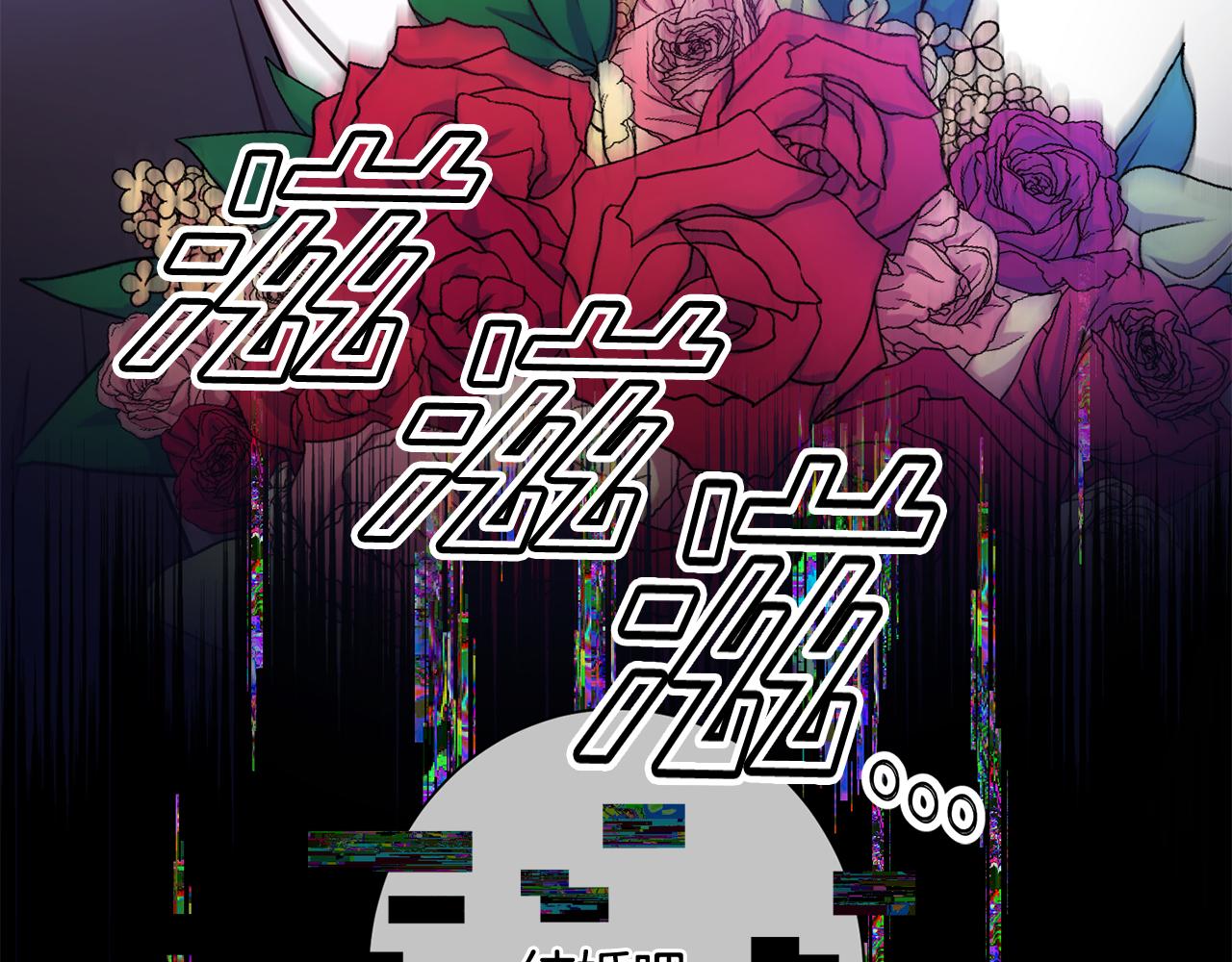 第9话 狠心拒绝(1/4)-第9话